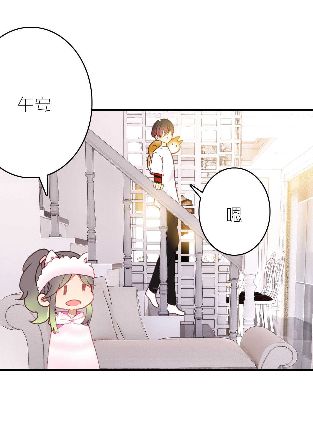 第17话-第17话