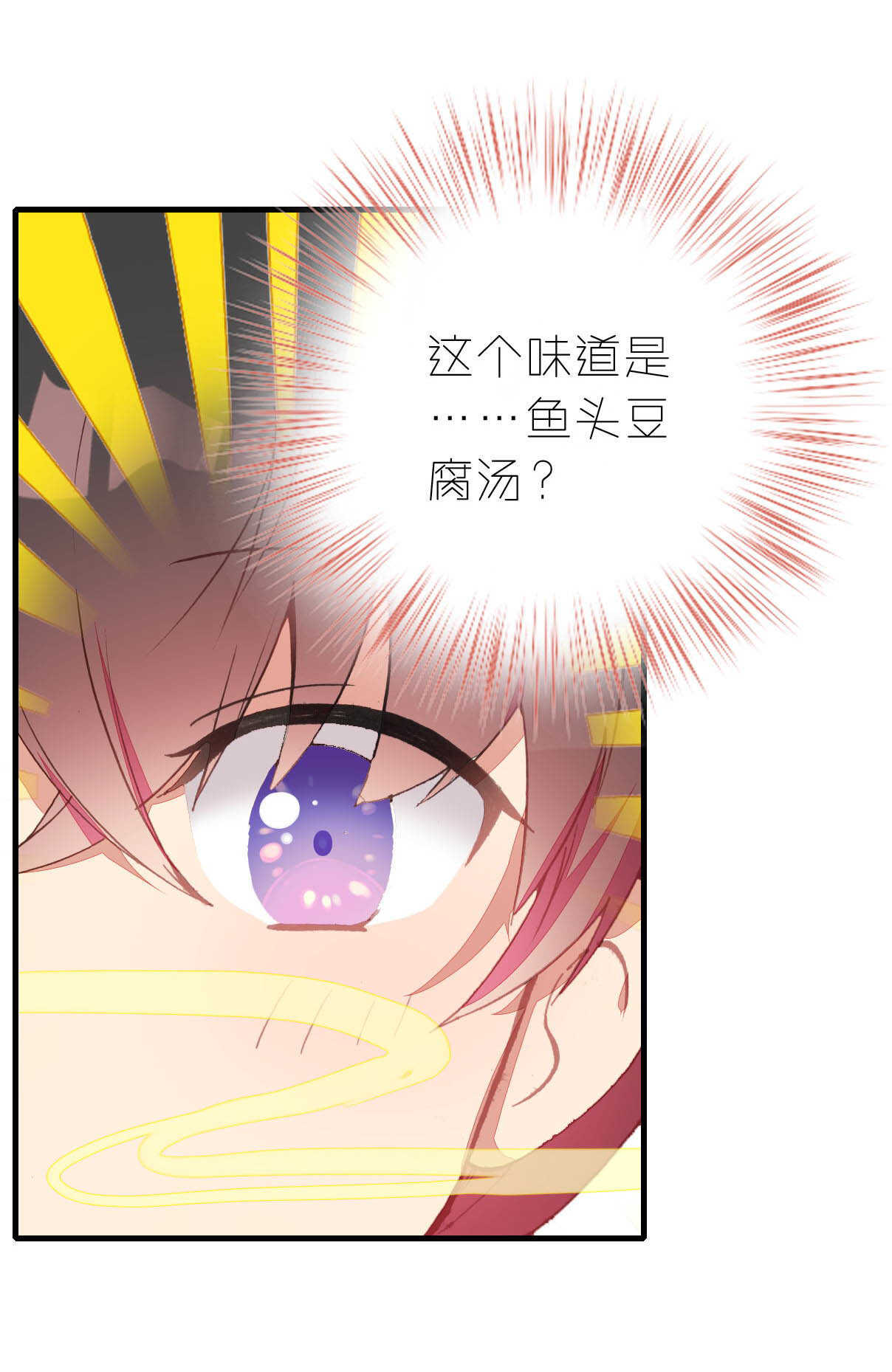 第17话-第17话