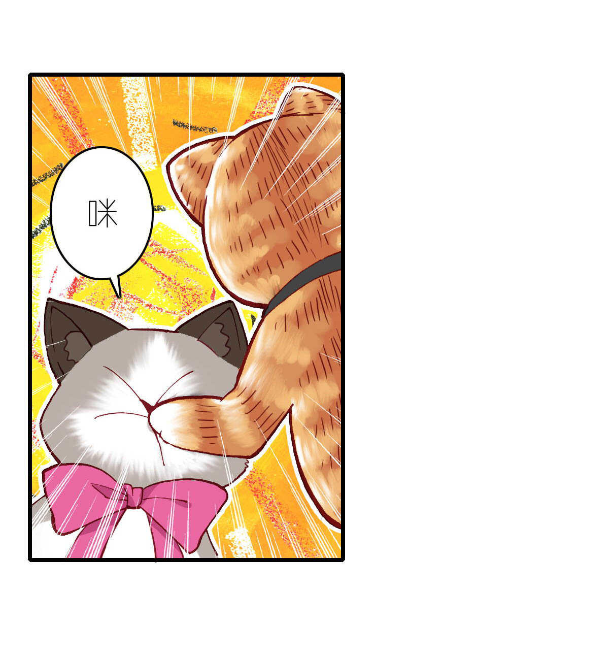 第17话-第17话