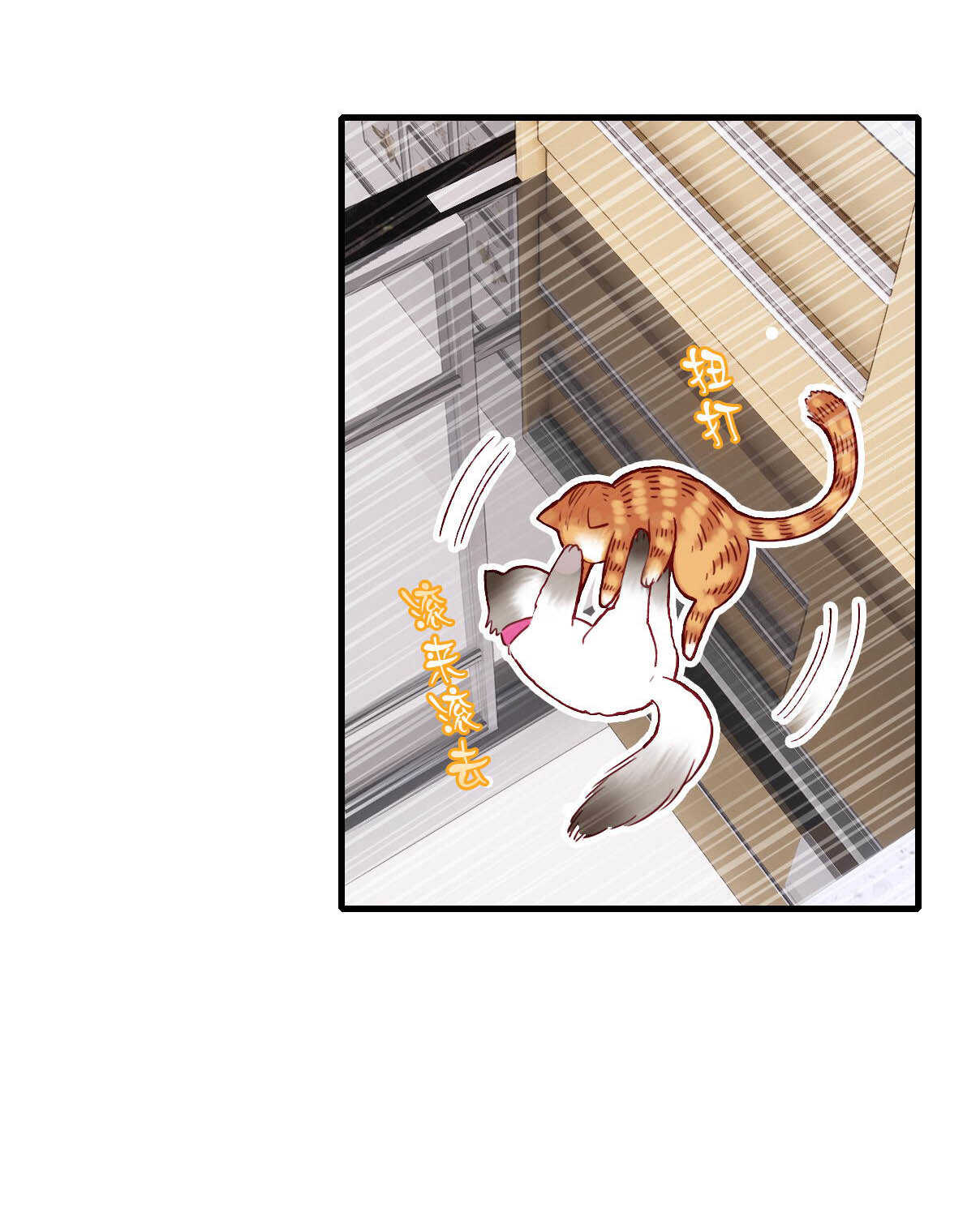 第17话-第17话