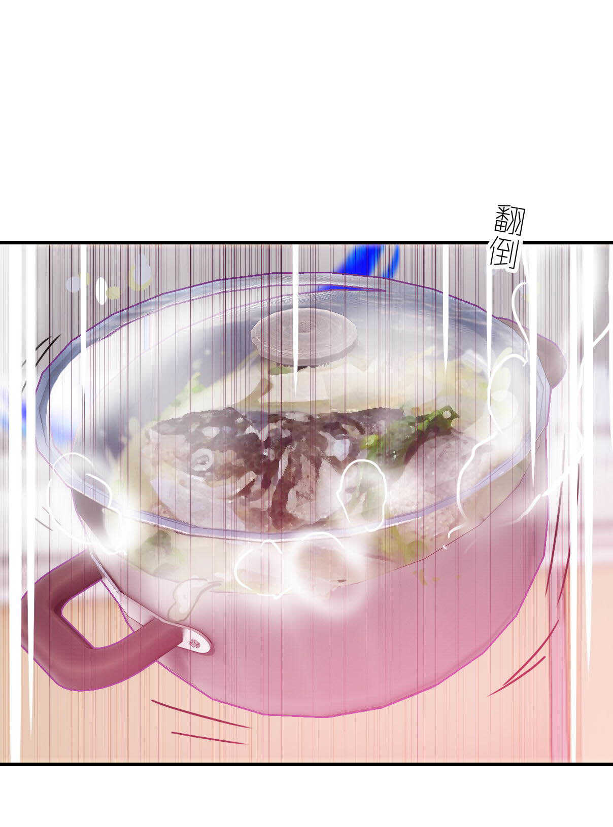 第17话-第17话