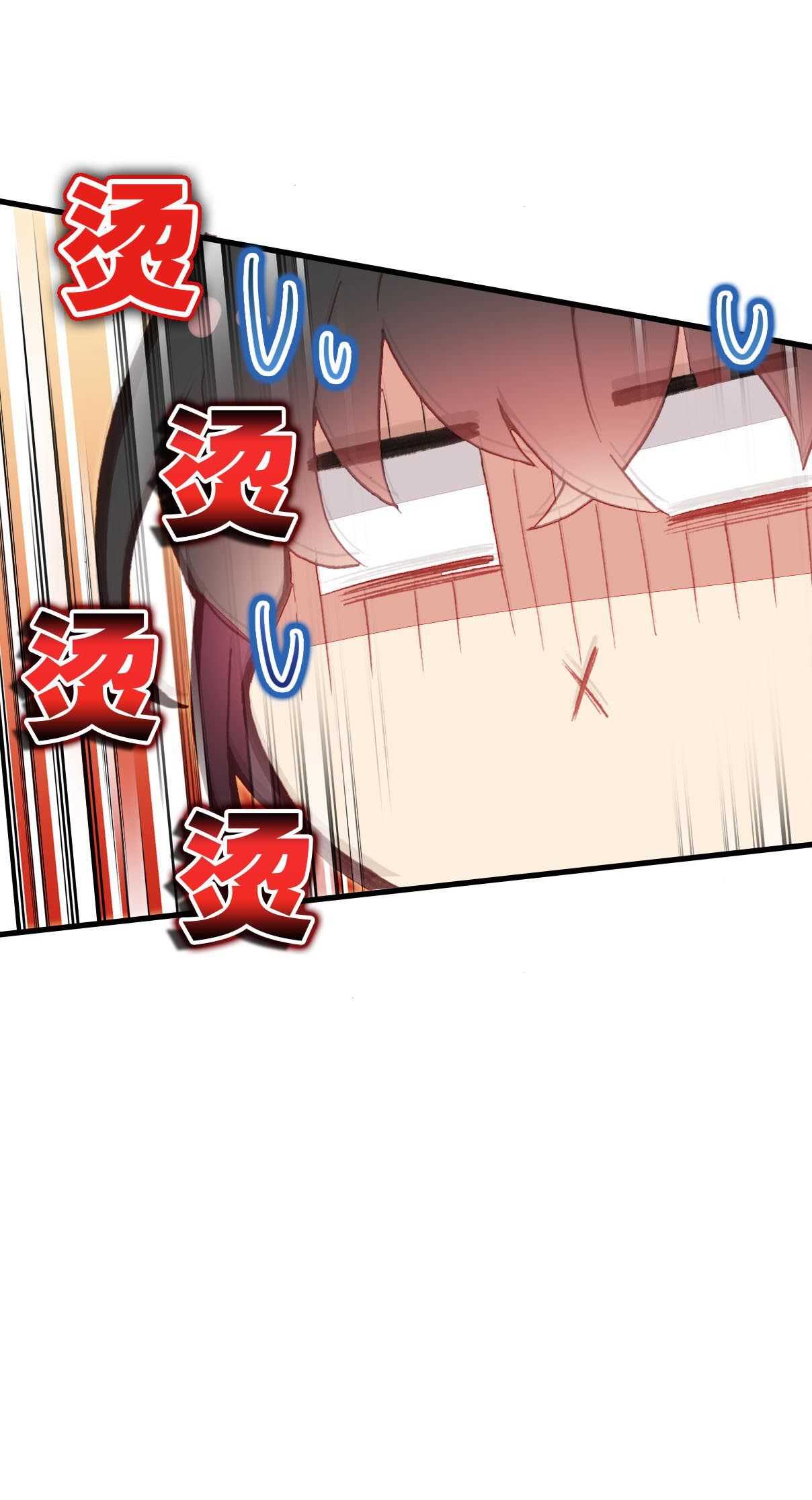 第17话-第17话