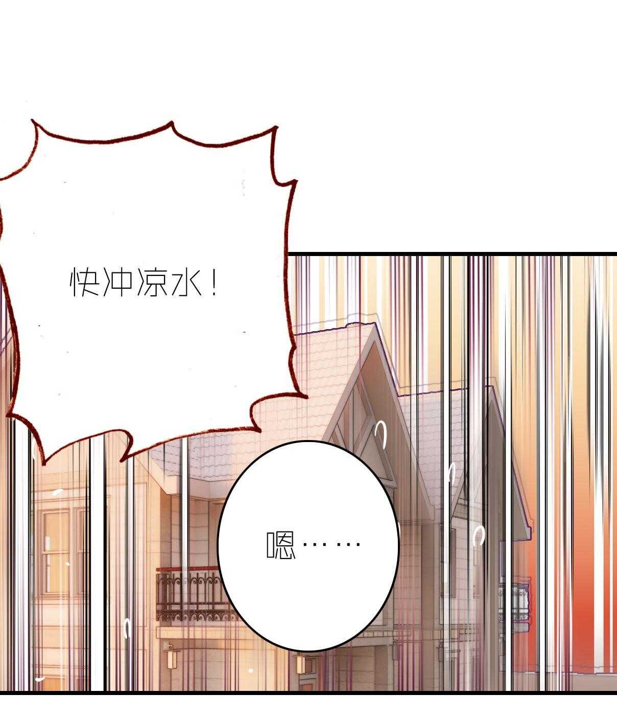 第17话-第17话