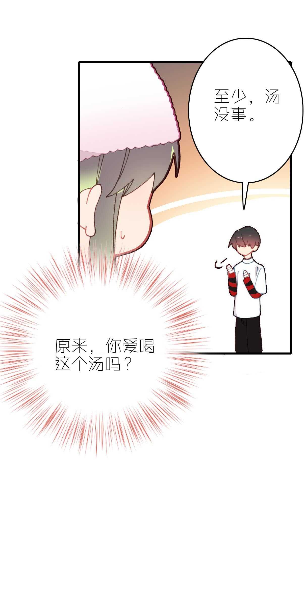 第17话-第17话