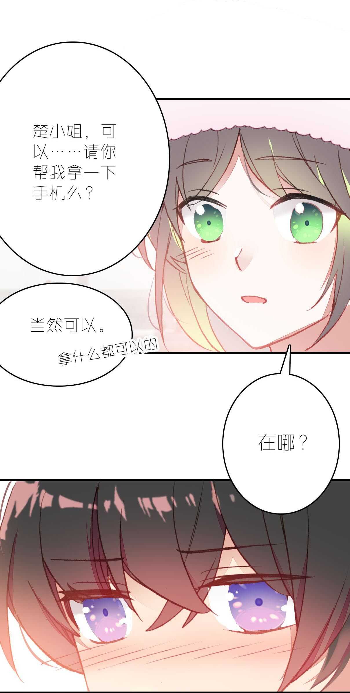 第17话-第17话