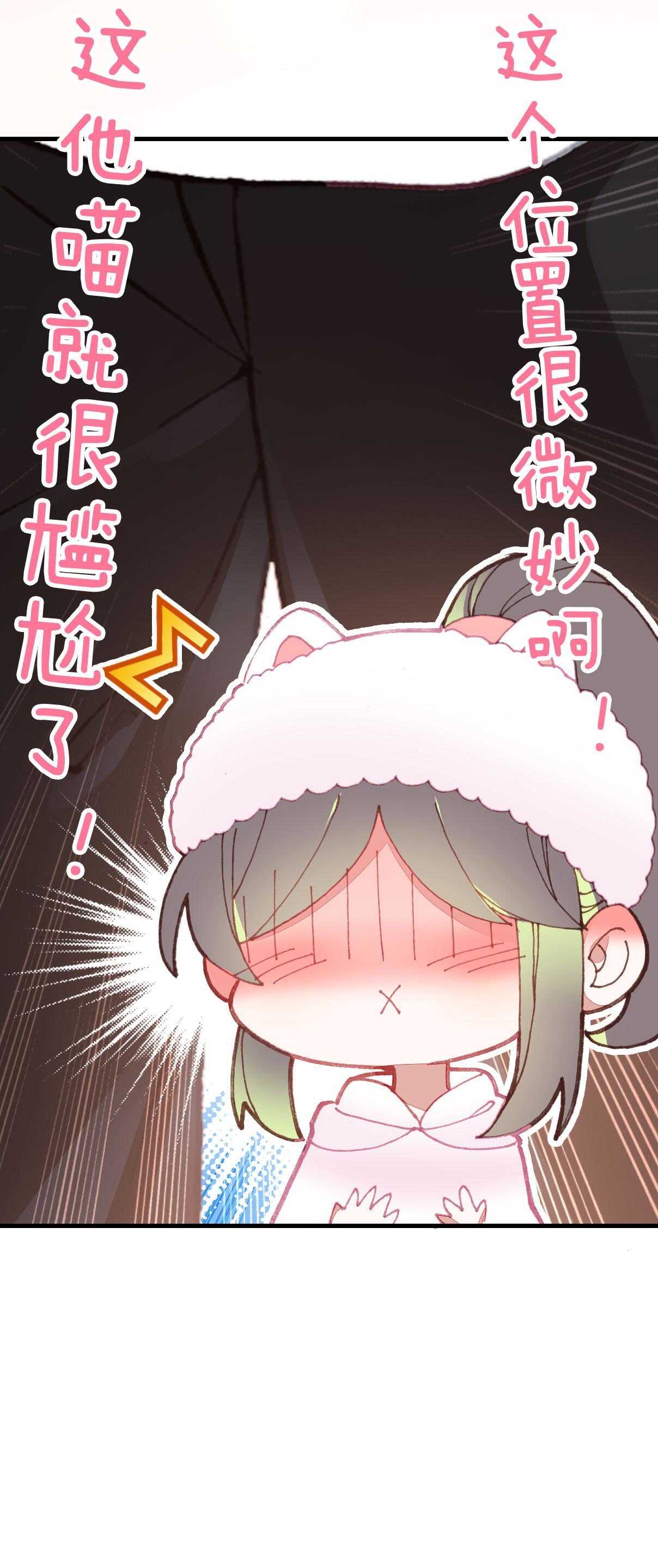 第17话-第17话