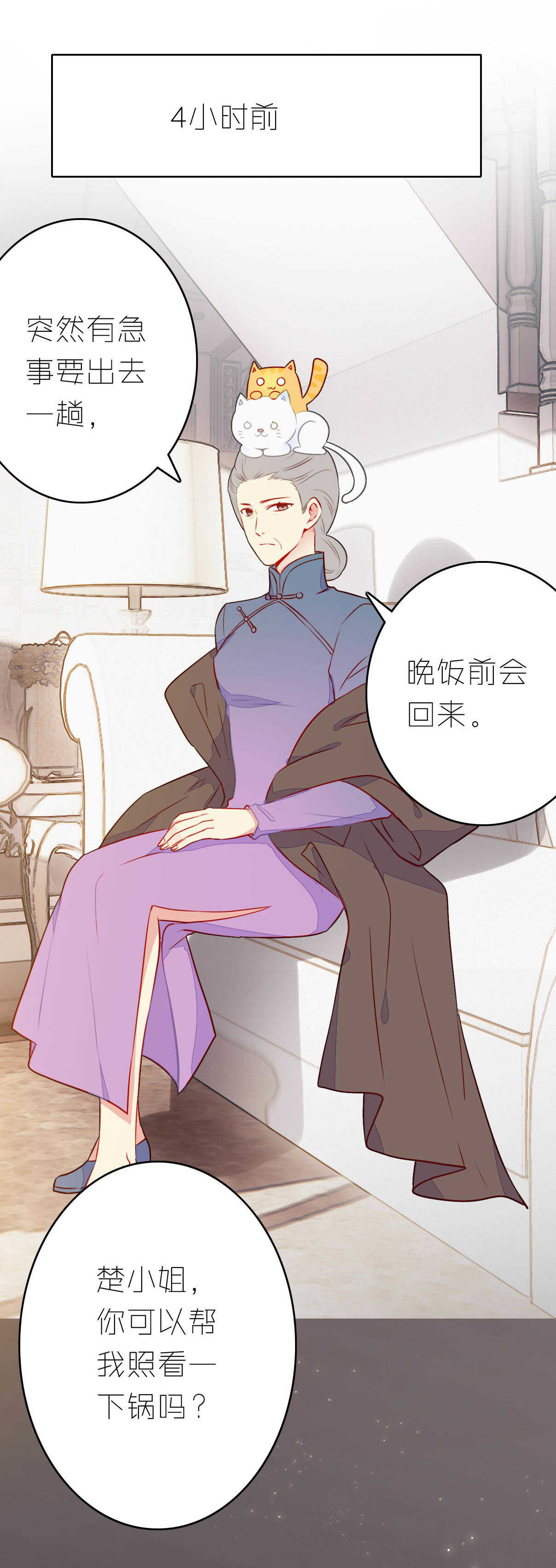 第17话-第17话