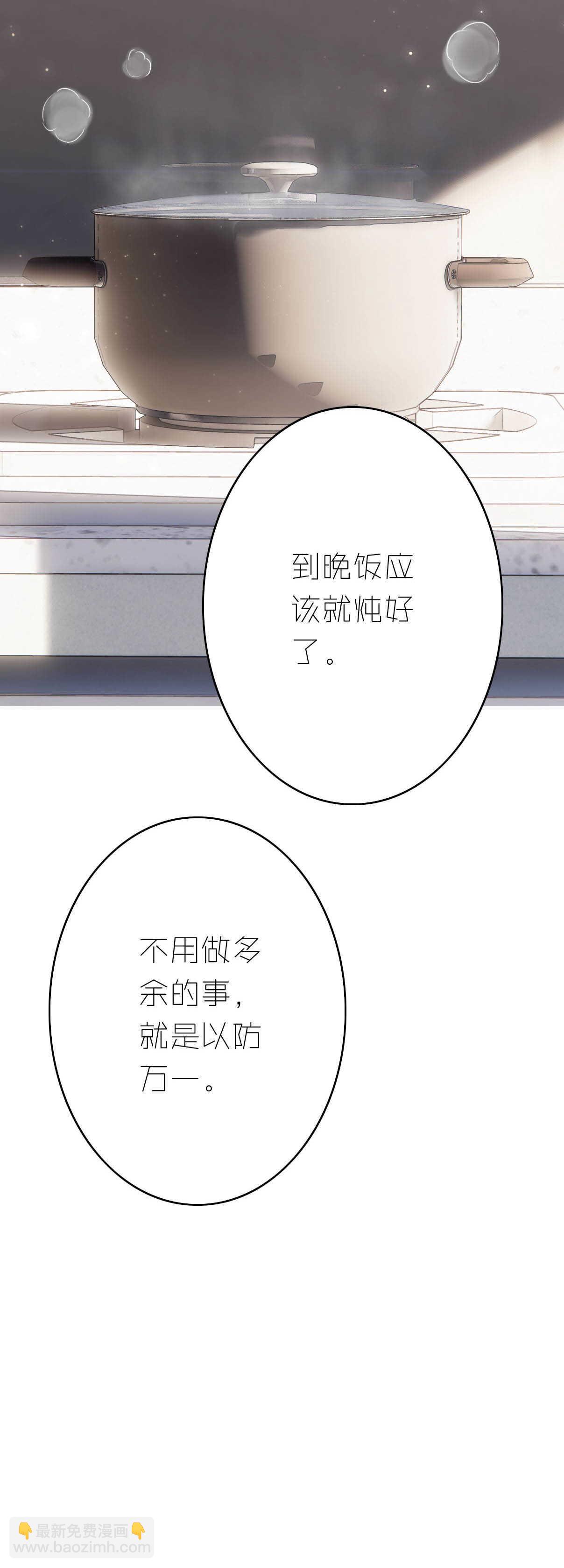 第17话-第17话