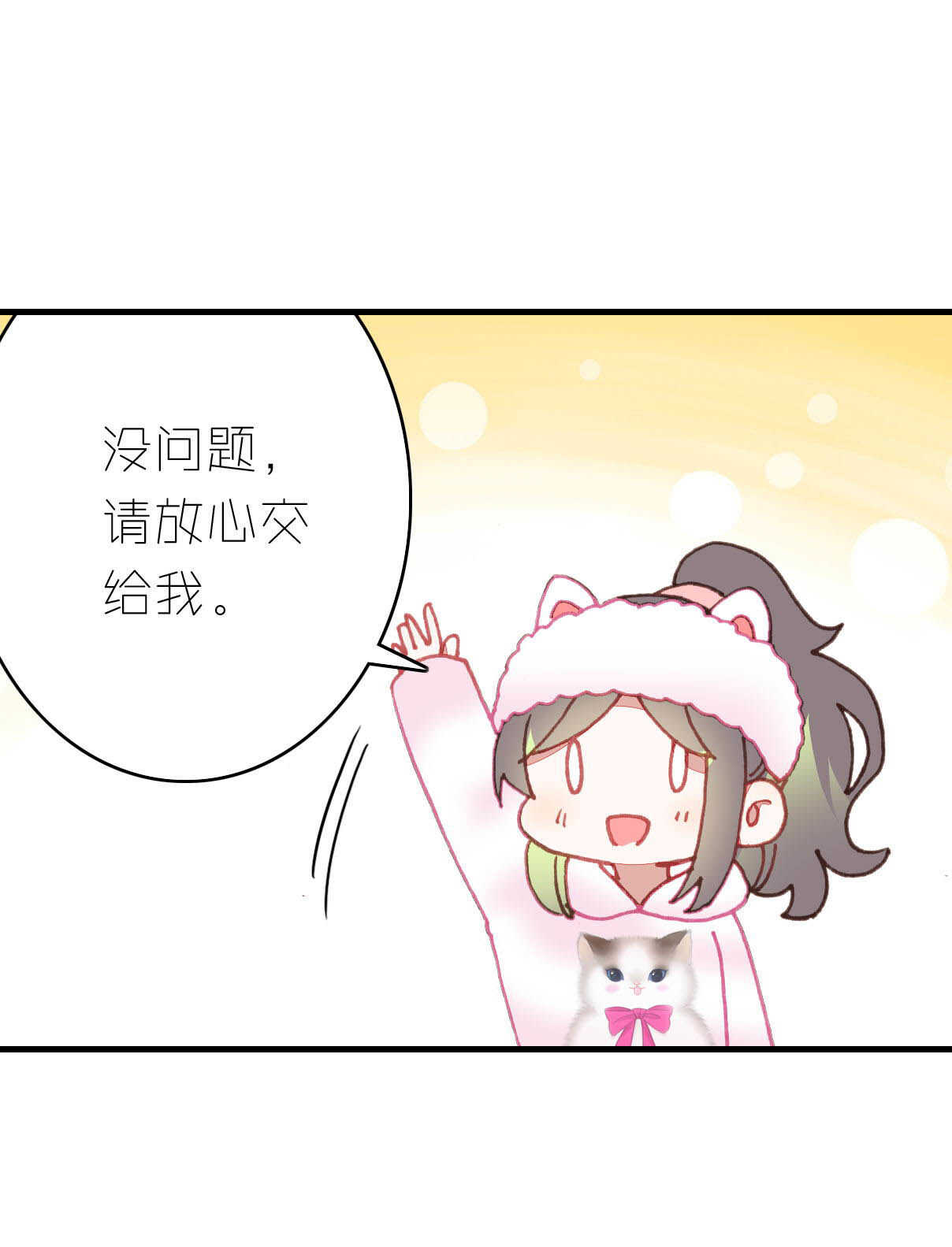 第17话-第17话