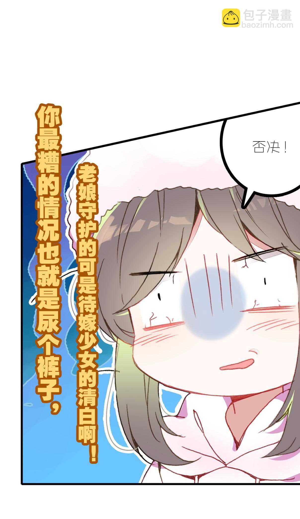 第19话-第19话