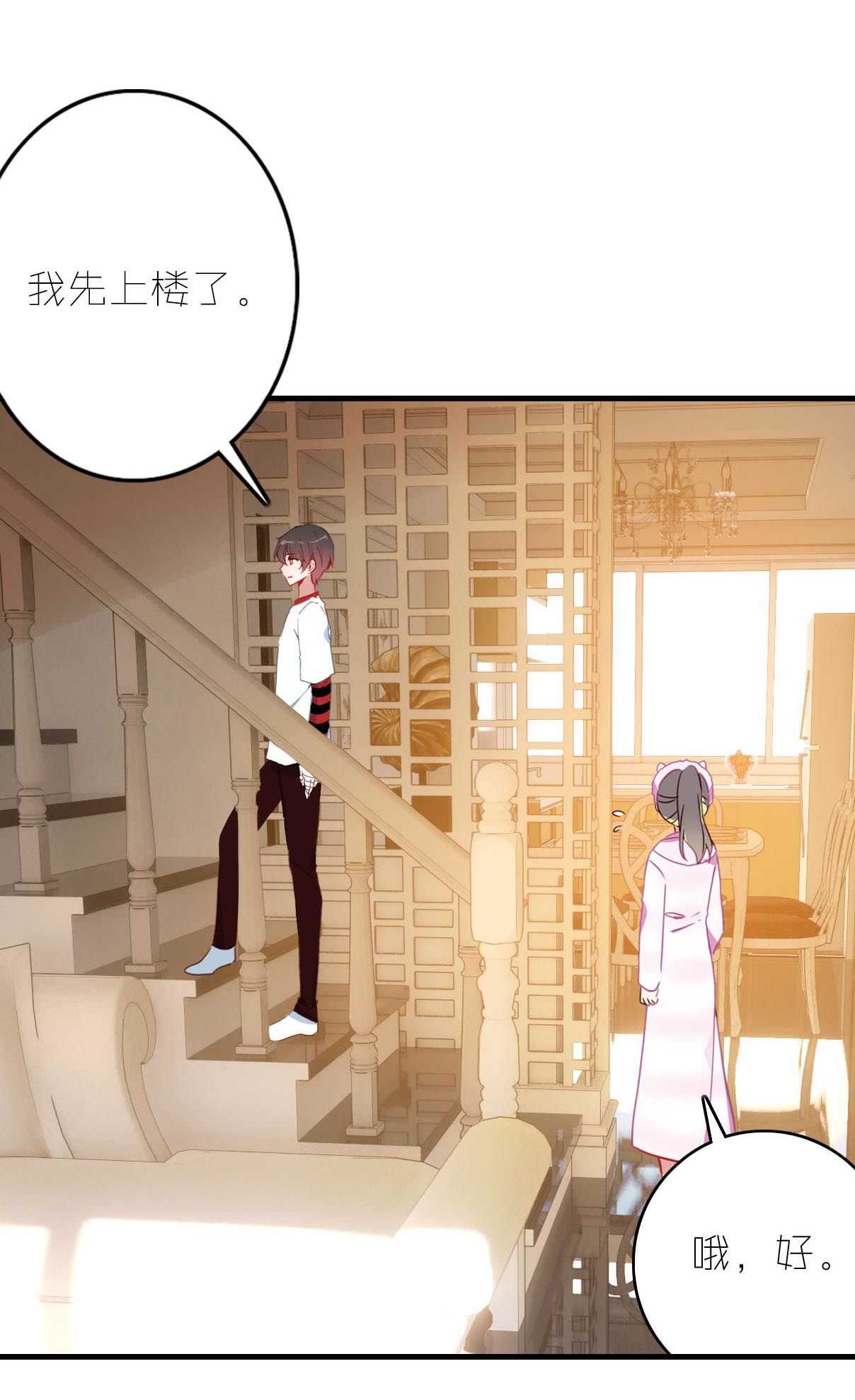 第19话-第19话