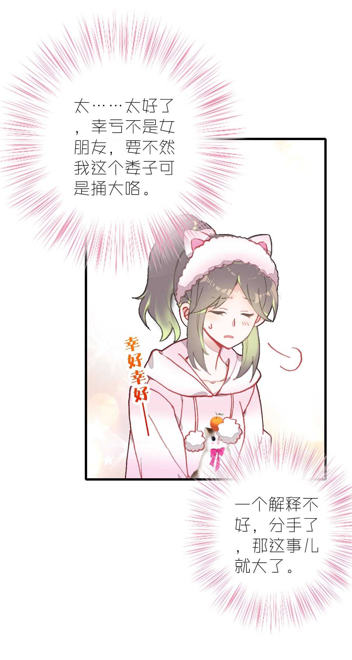 第19话-第19话