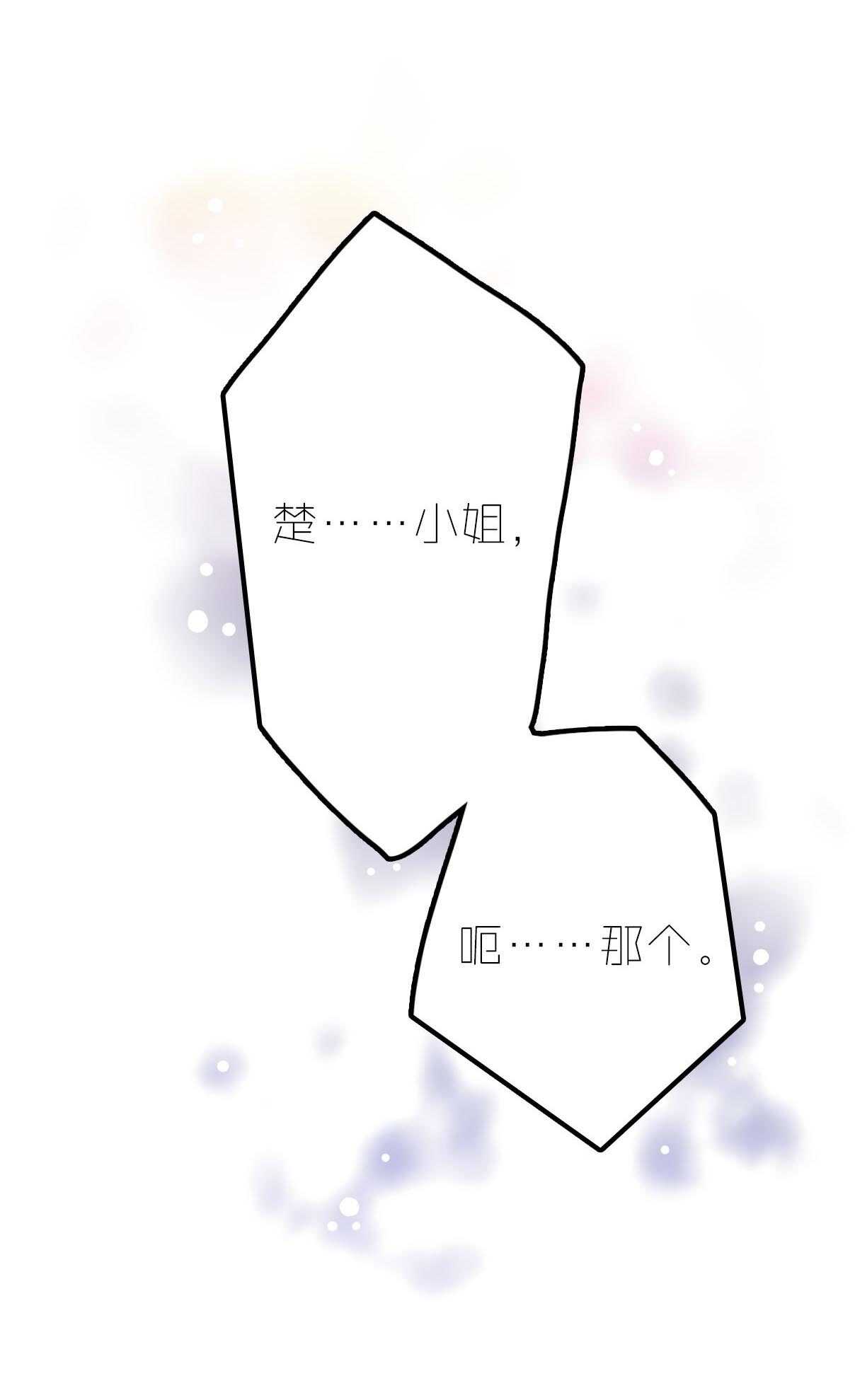 第19话-第19话