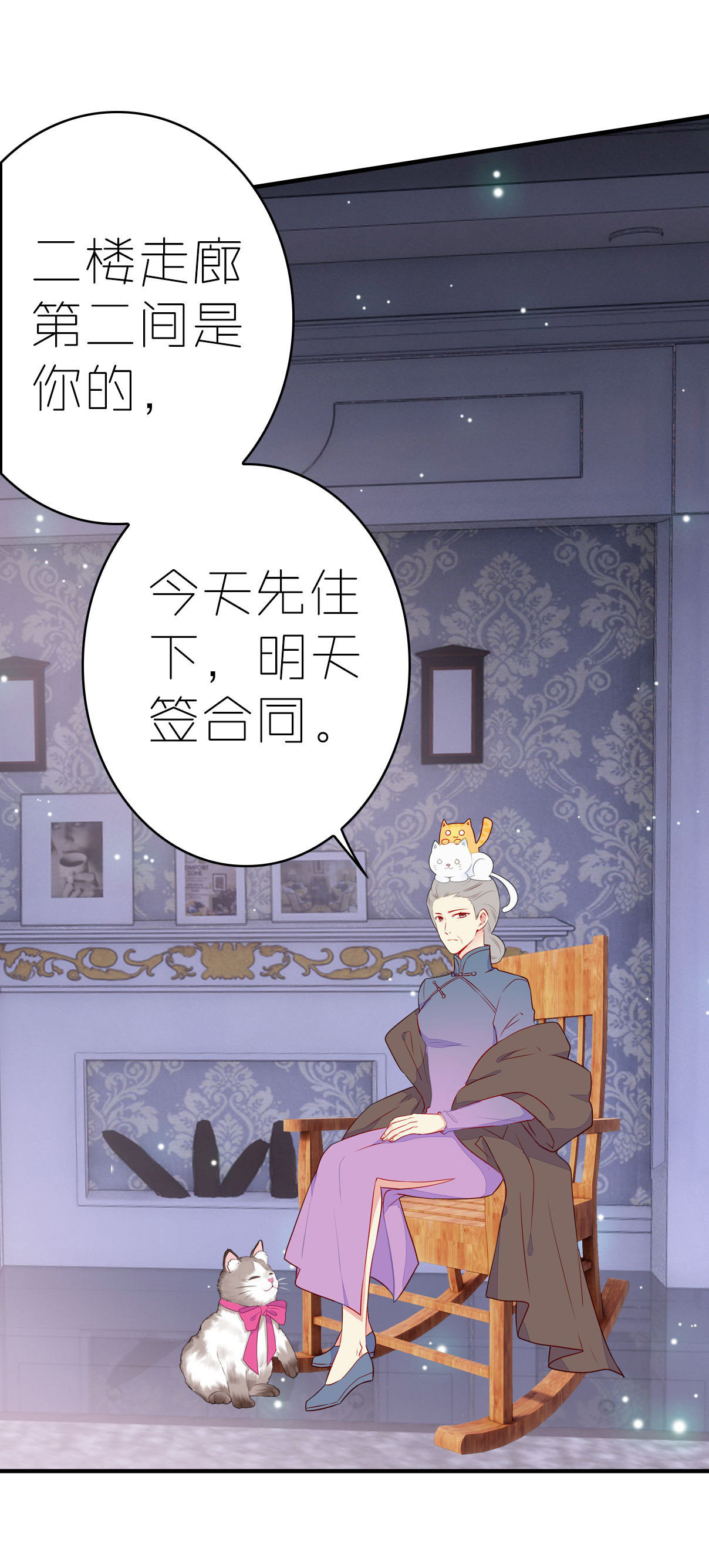 第3话-第3话