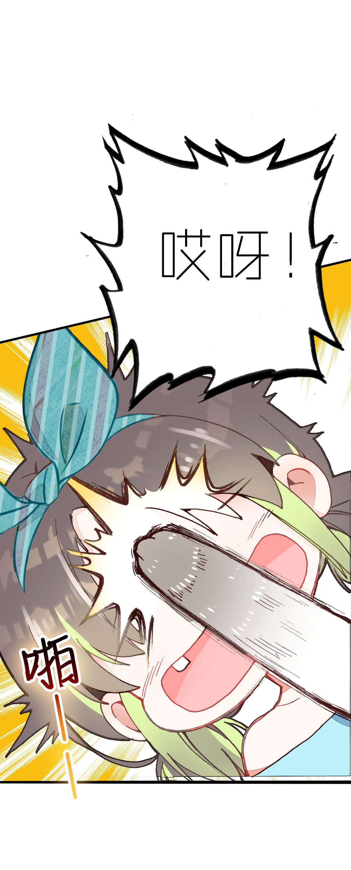 第3话-第3话