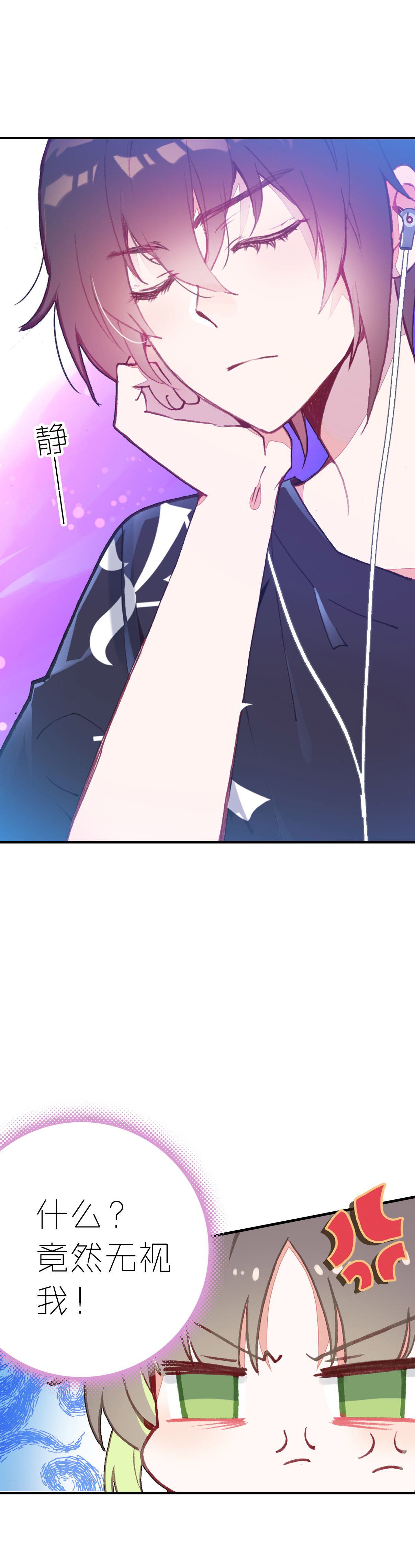 第3话-第3话