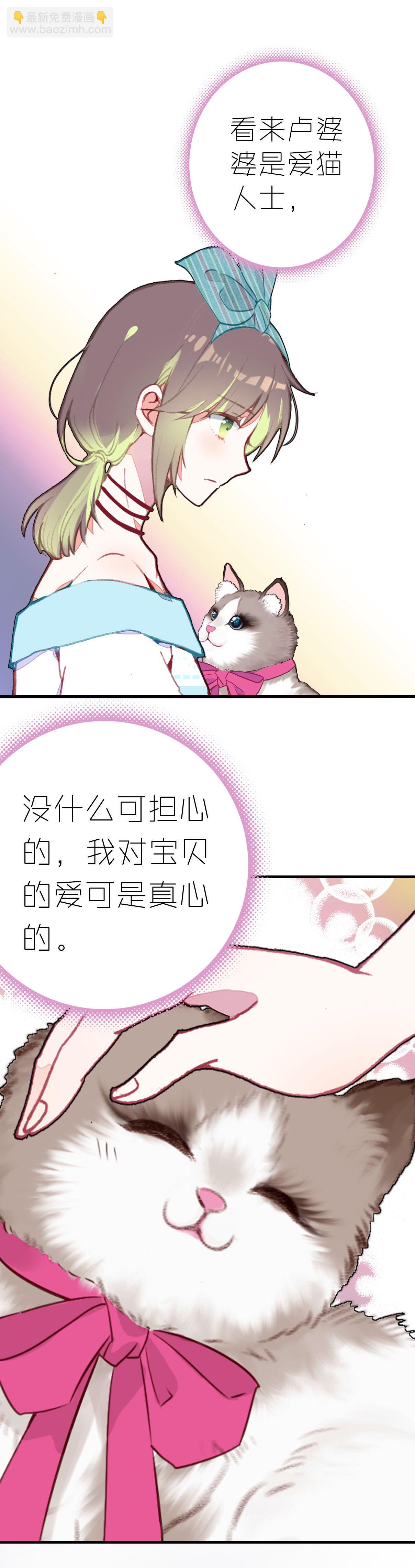 第3话-第3话