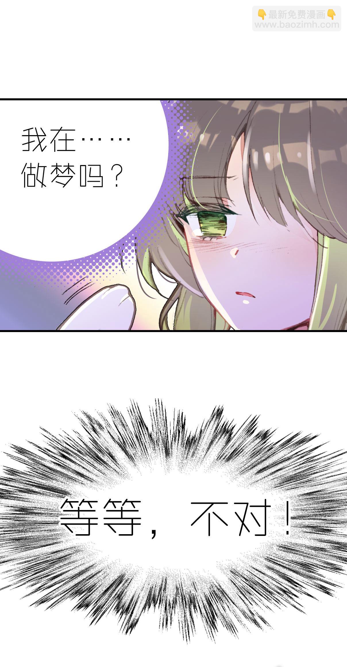 第3话-第3话
