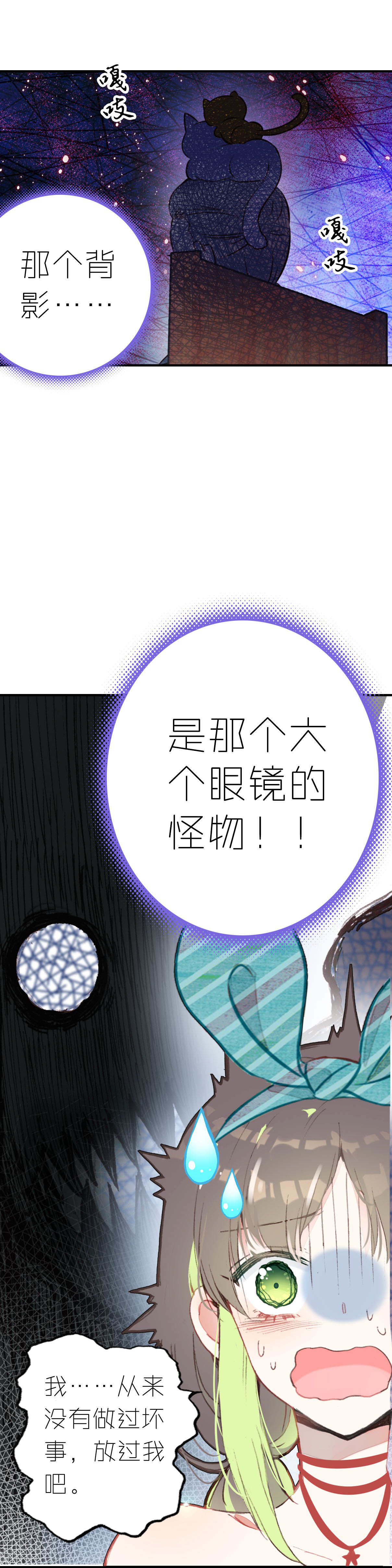 第3话-第3话