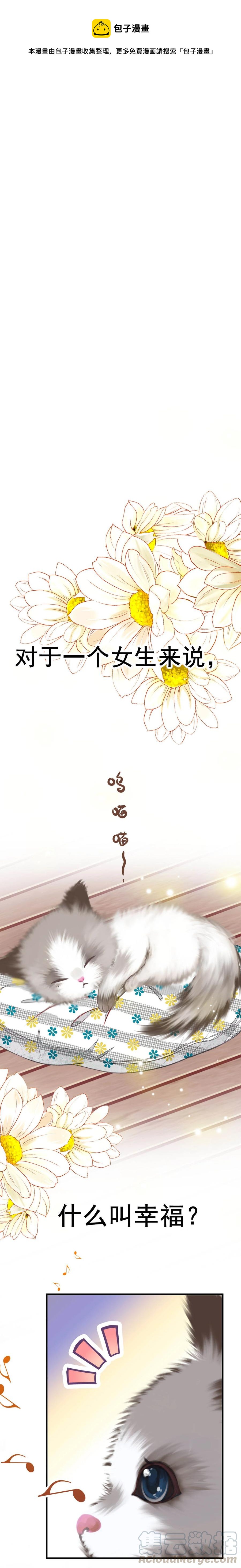 第21话-第21话