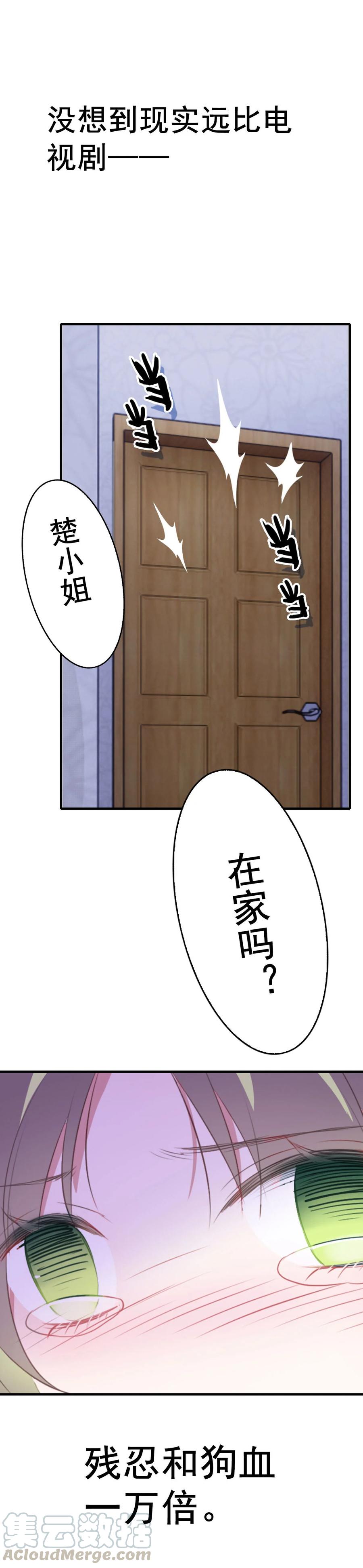 第21话-第21话