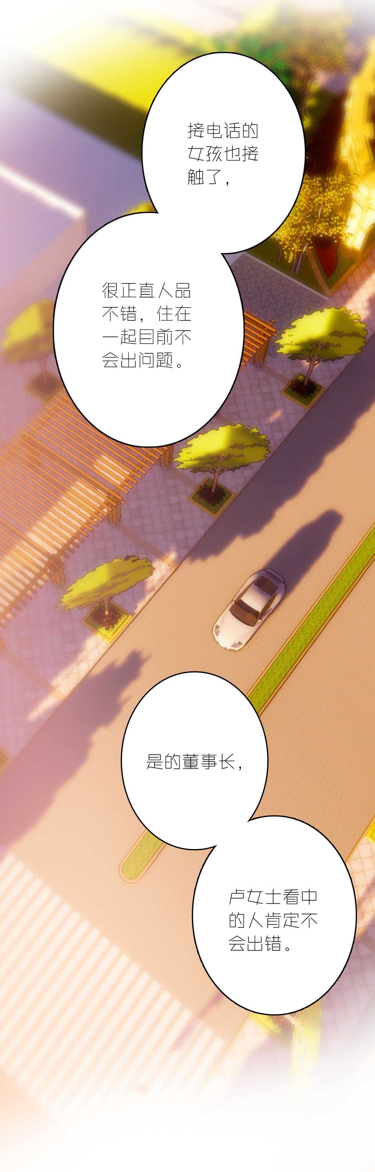第21话-第21话