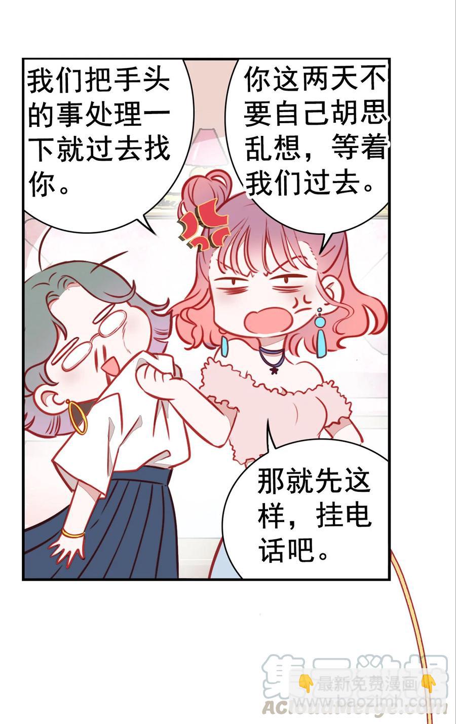 第21话-第21话