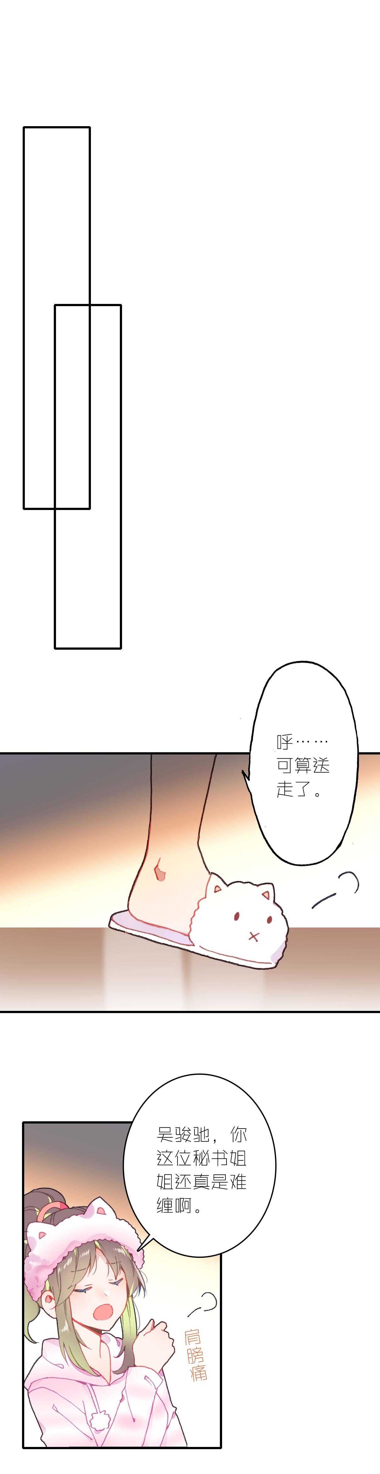 第21话-第21话
