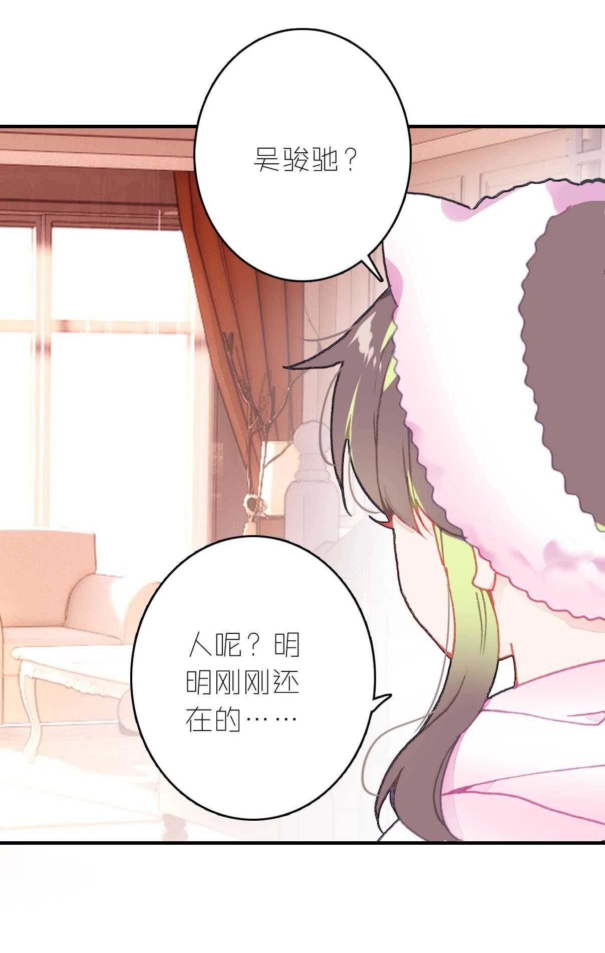 第21话-第21话