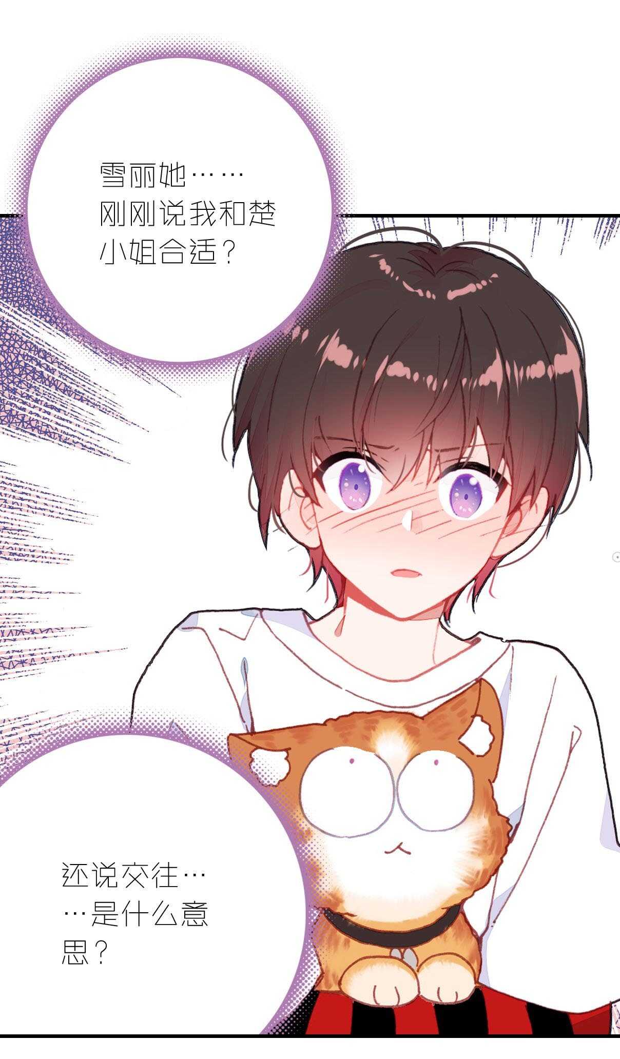 第21话-第21话