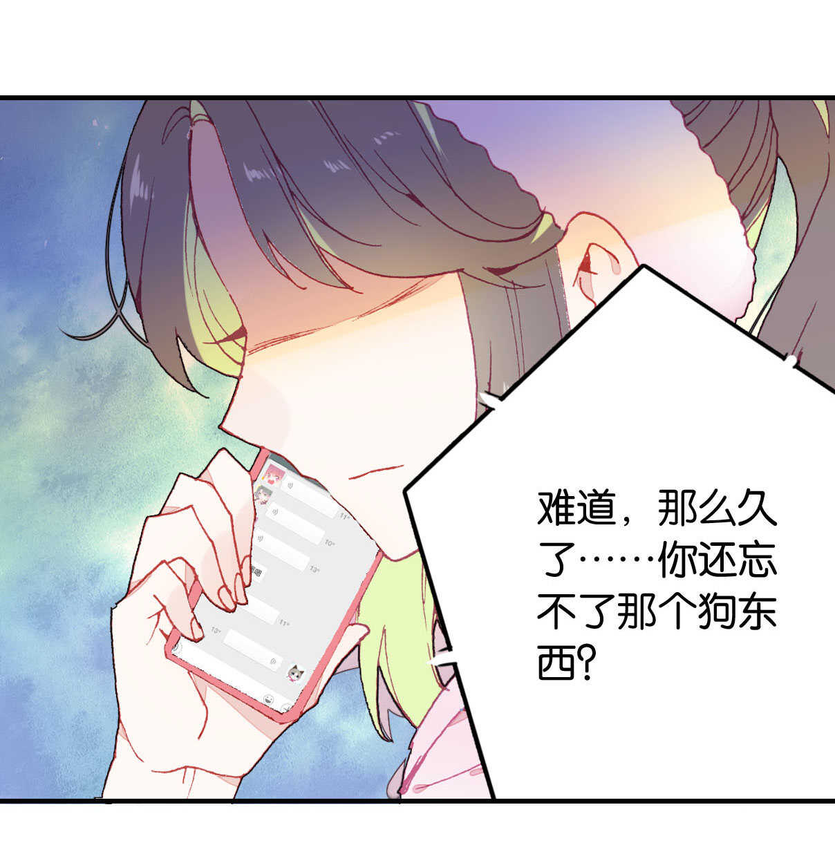 第23话-第23话