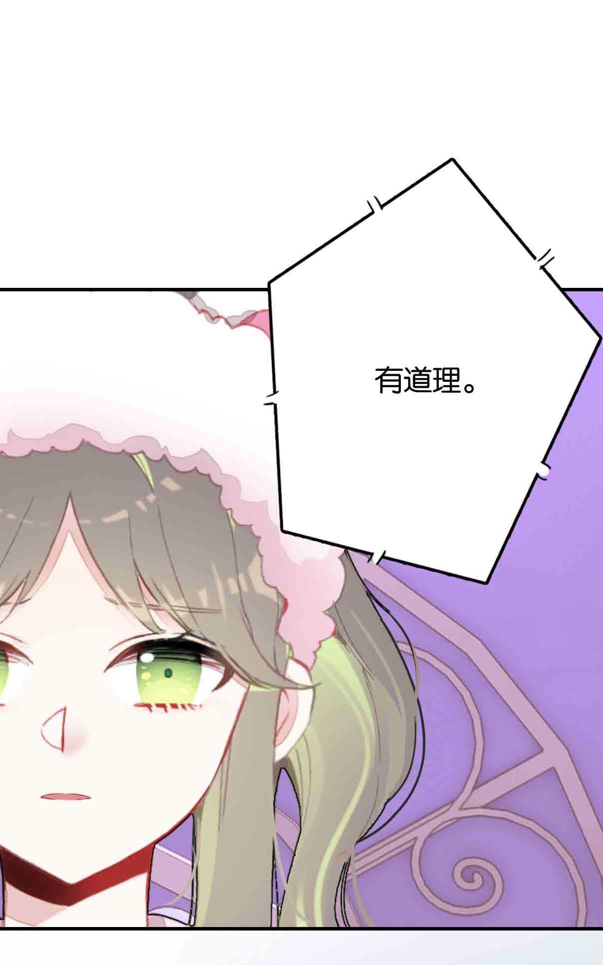 第23话-第23话