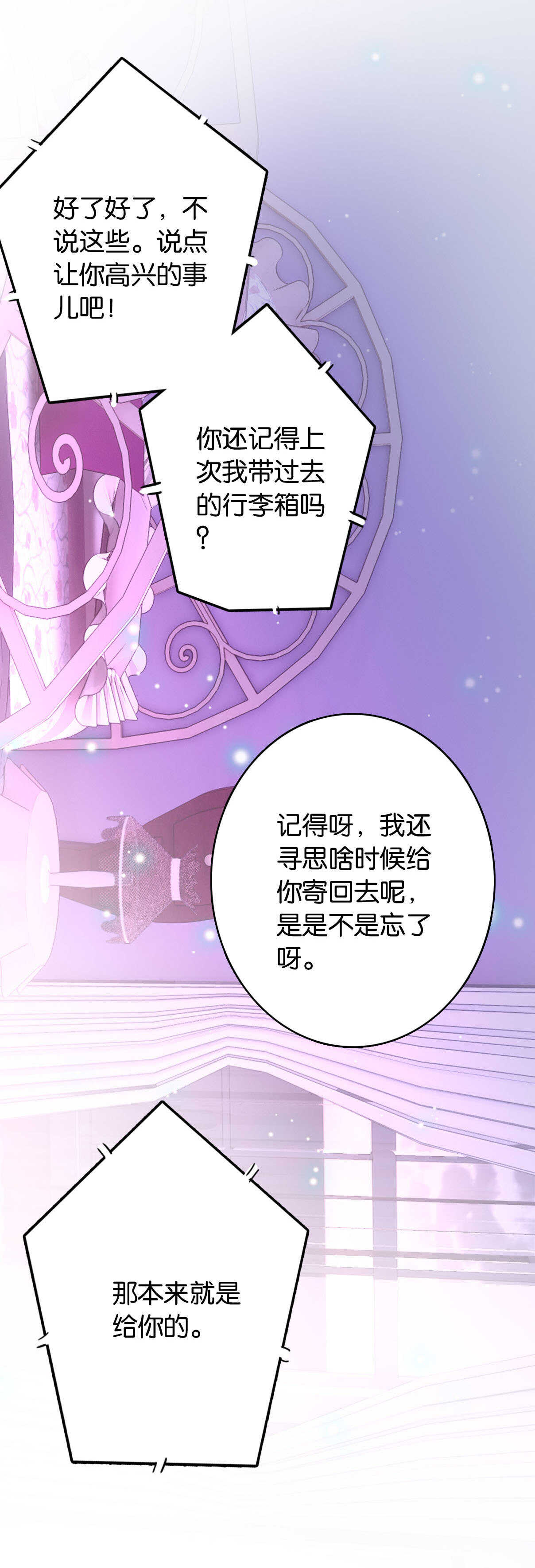 第23话-第23话