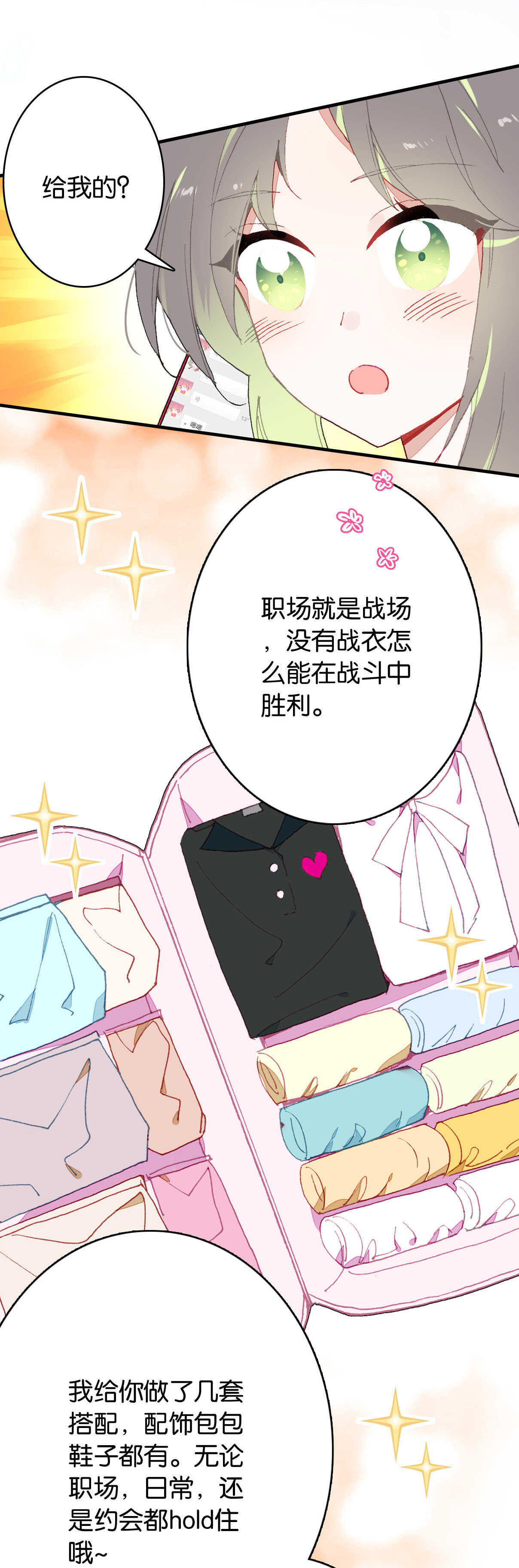 第23话-第23话