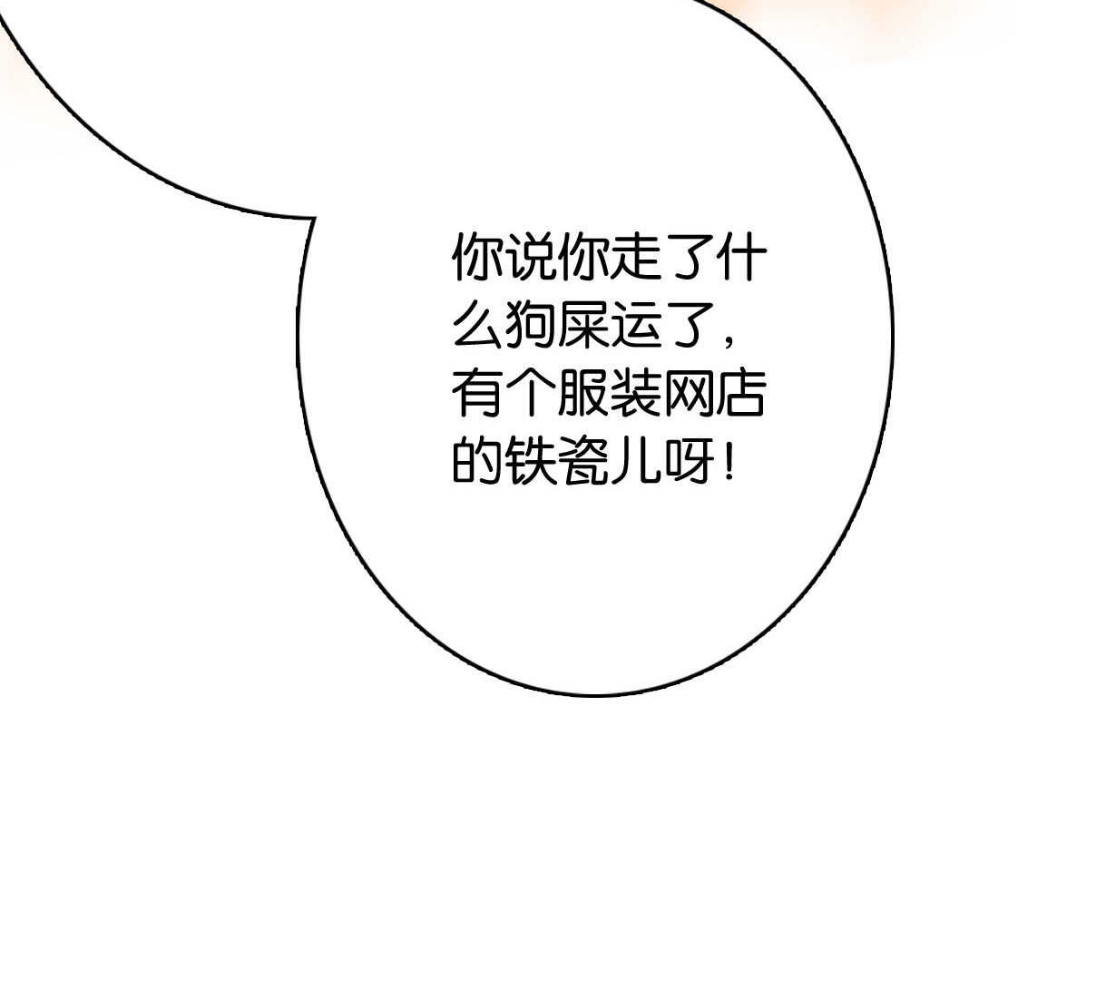 第23话-第23话
