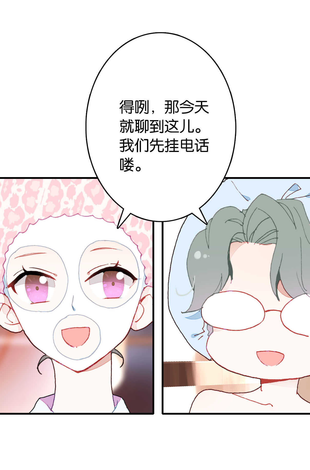 第23话-第23话