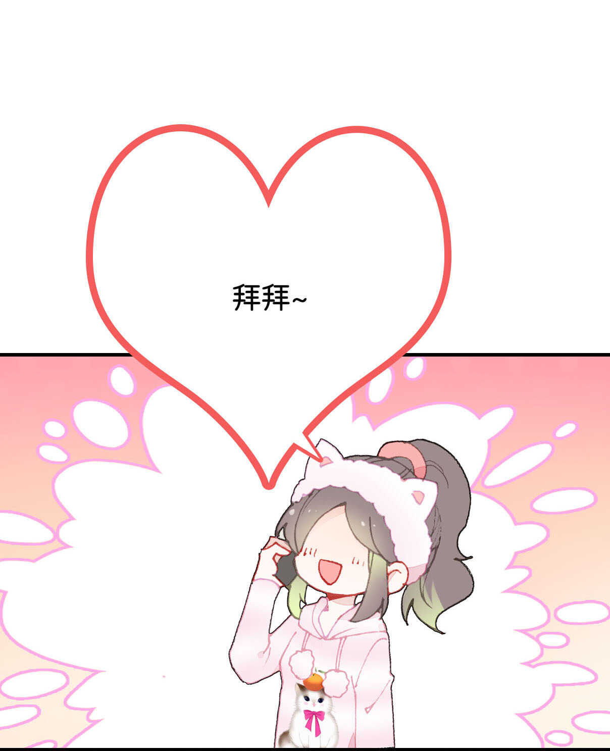 第23话-第23话