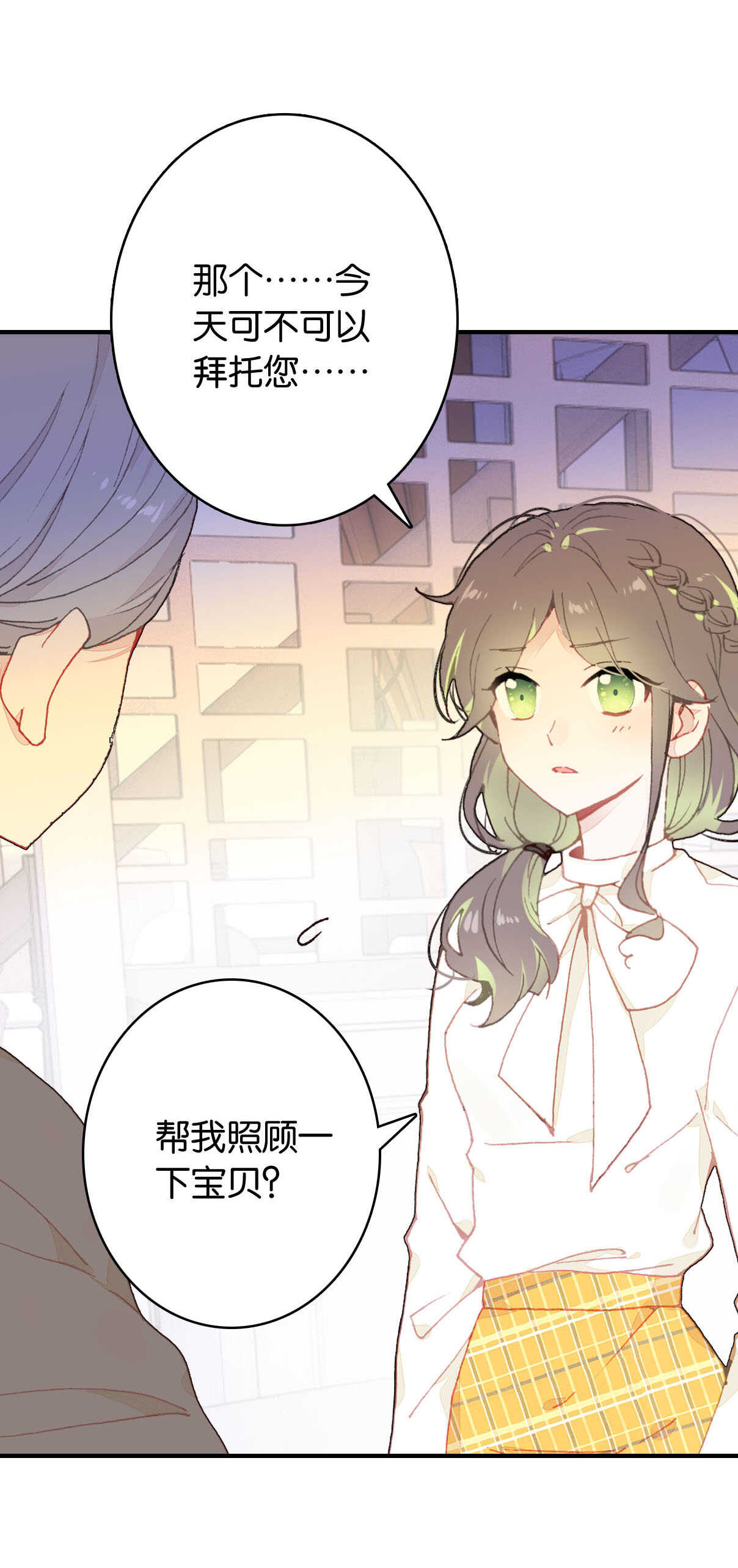 第23话-第23话