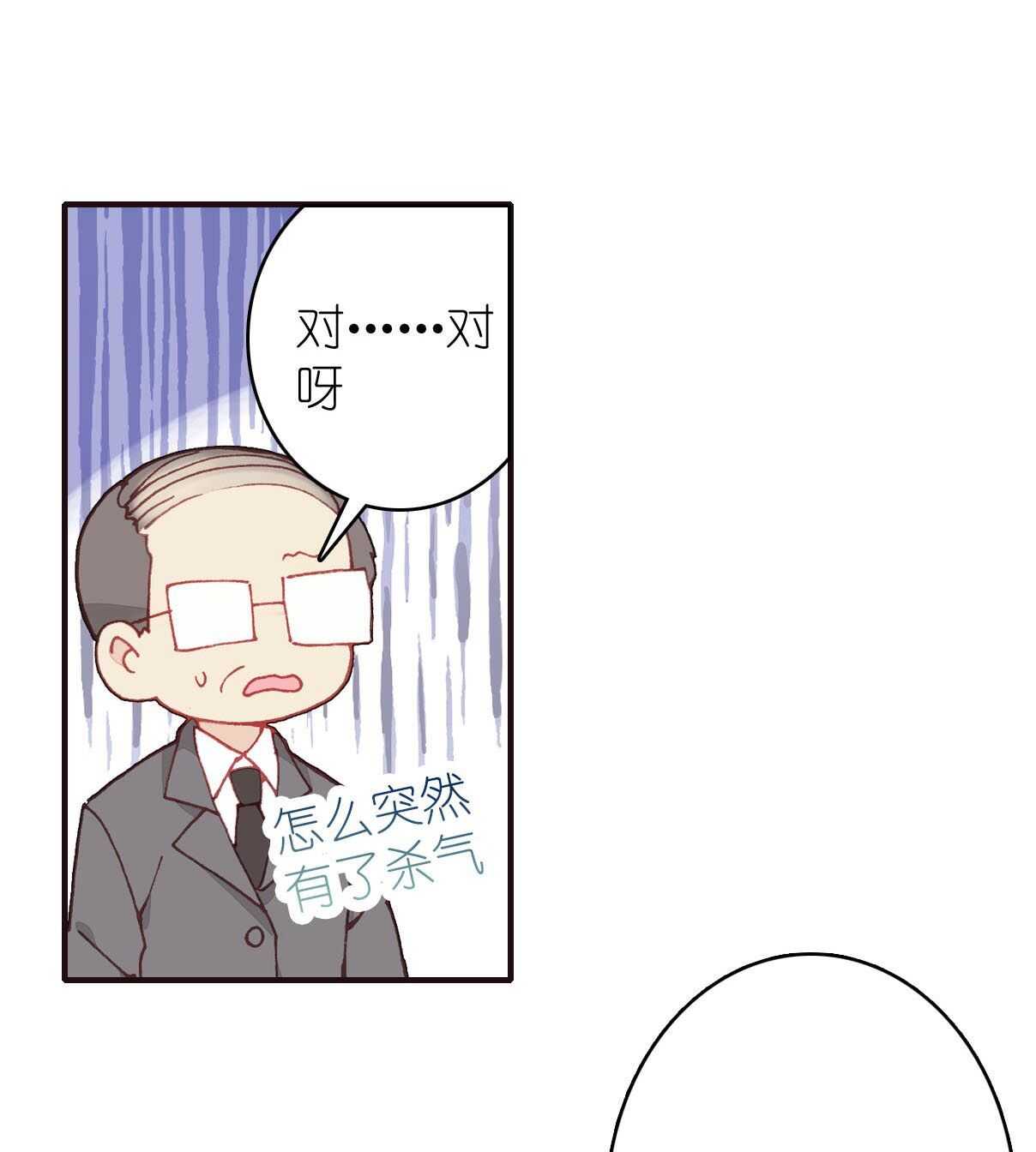 第25话-第25话