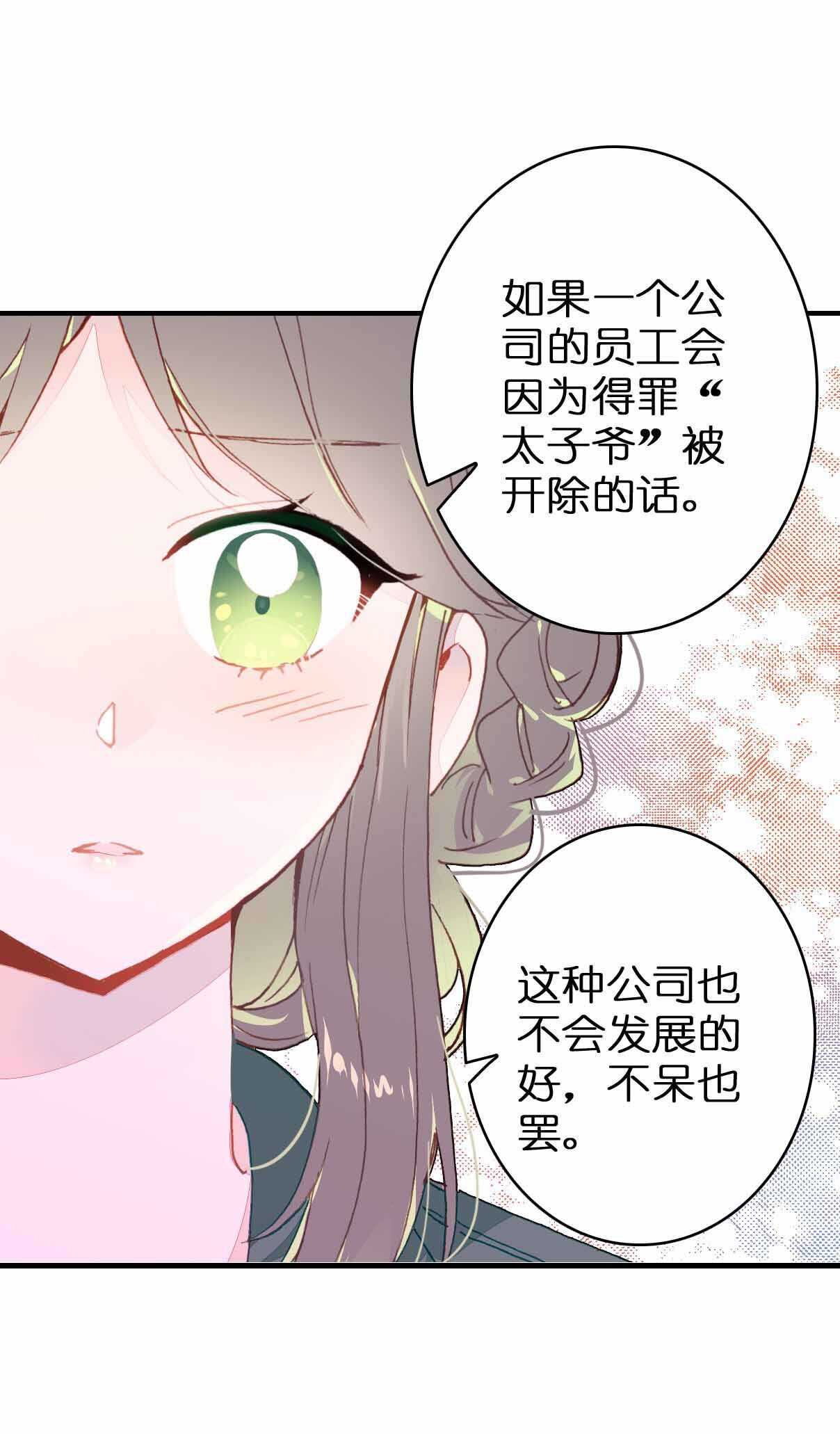第29话-第29话