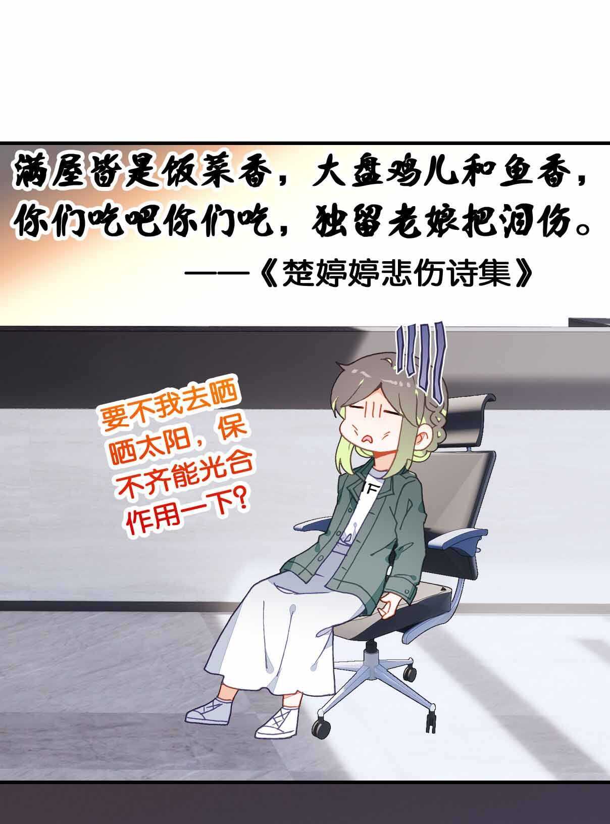 第29话-第29话