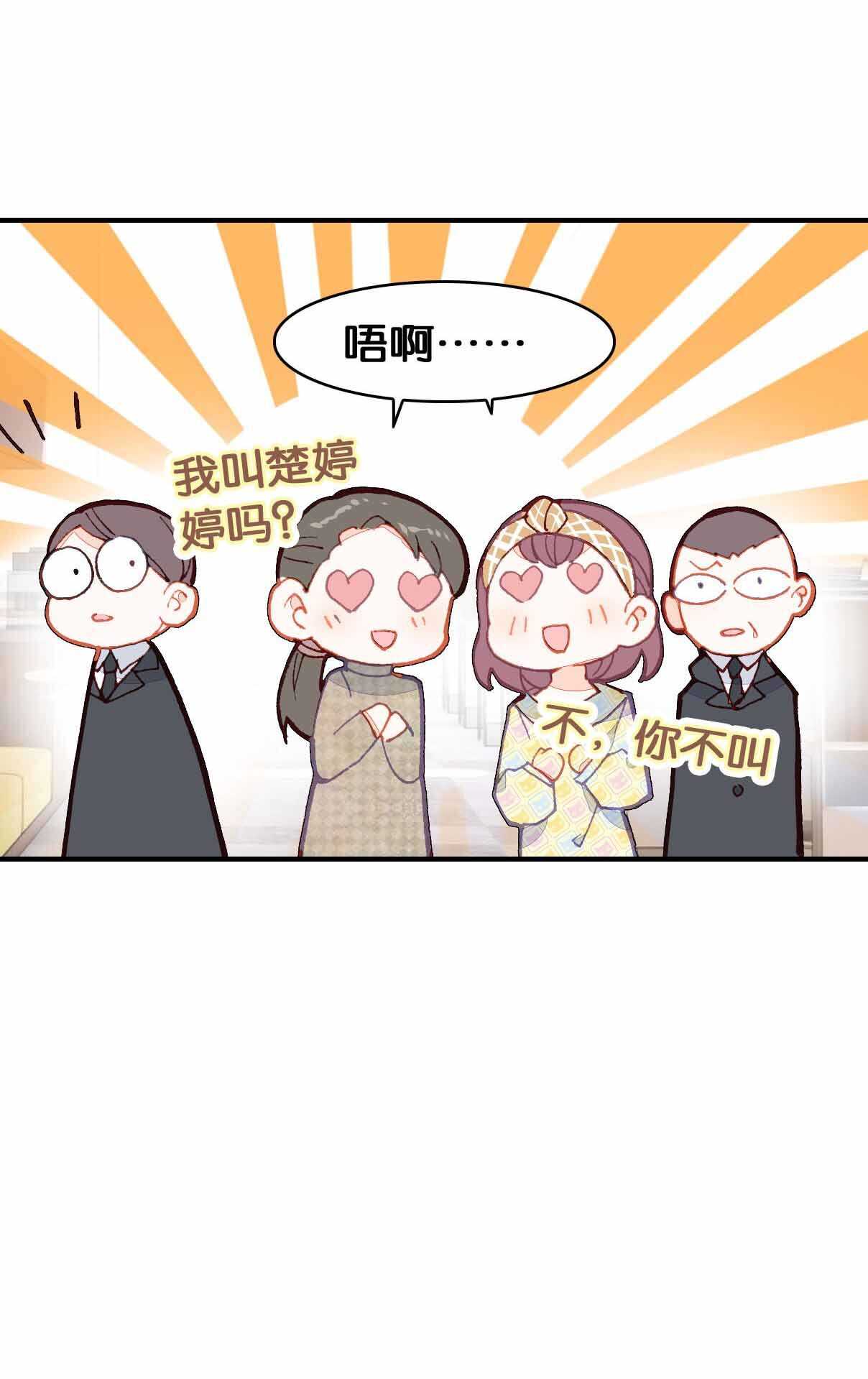 第29话-第29话