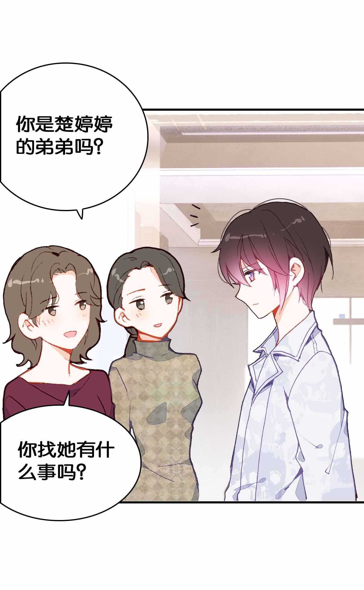 第29话-第29话
