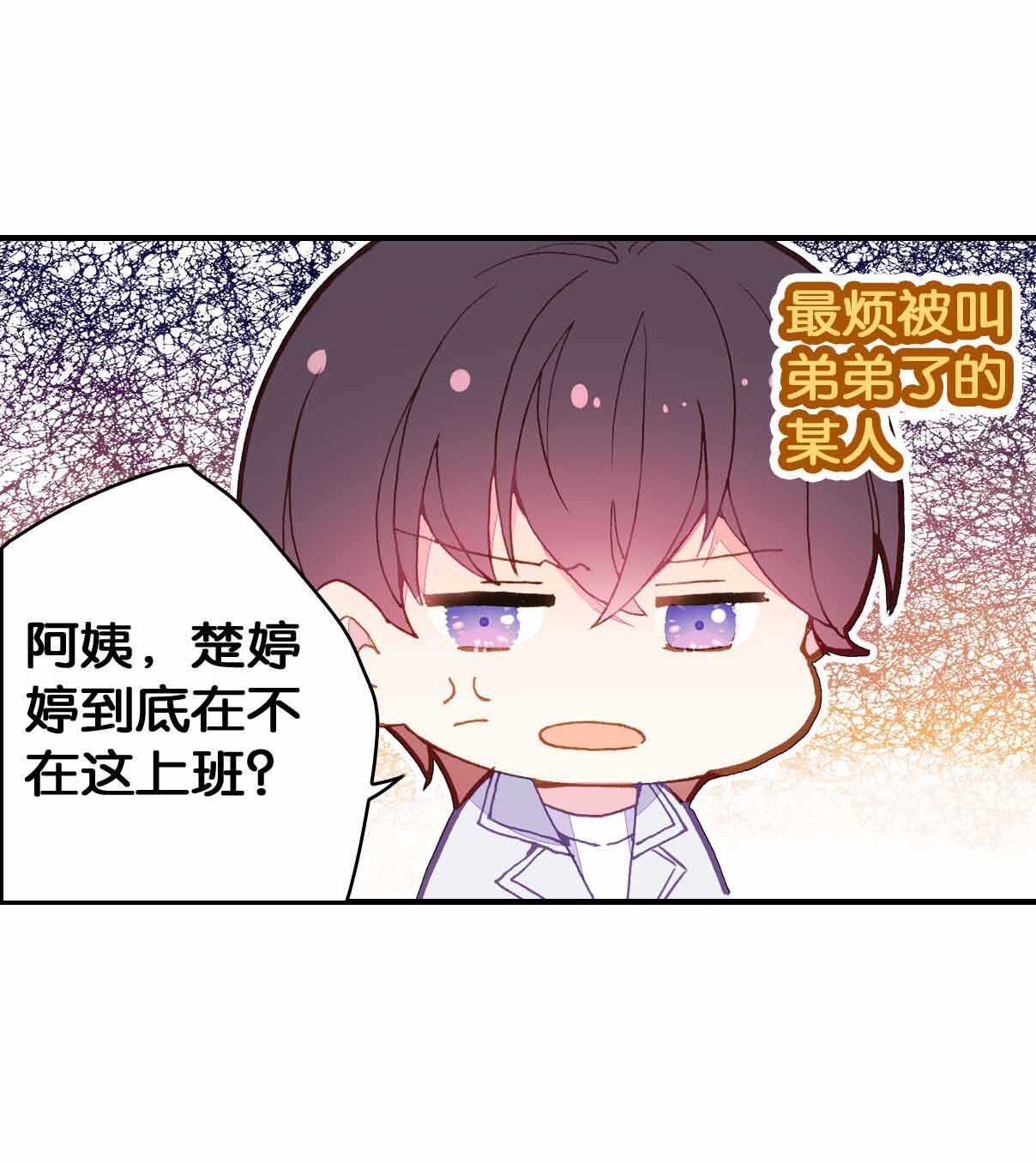 第29话-第29话