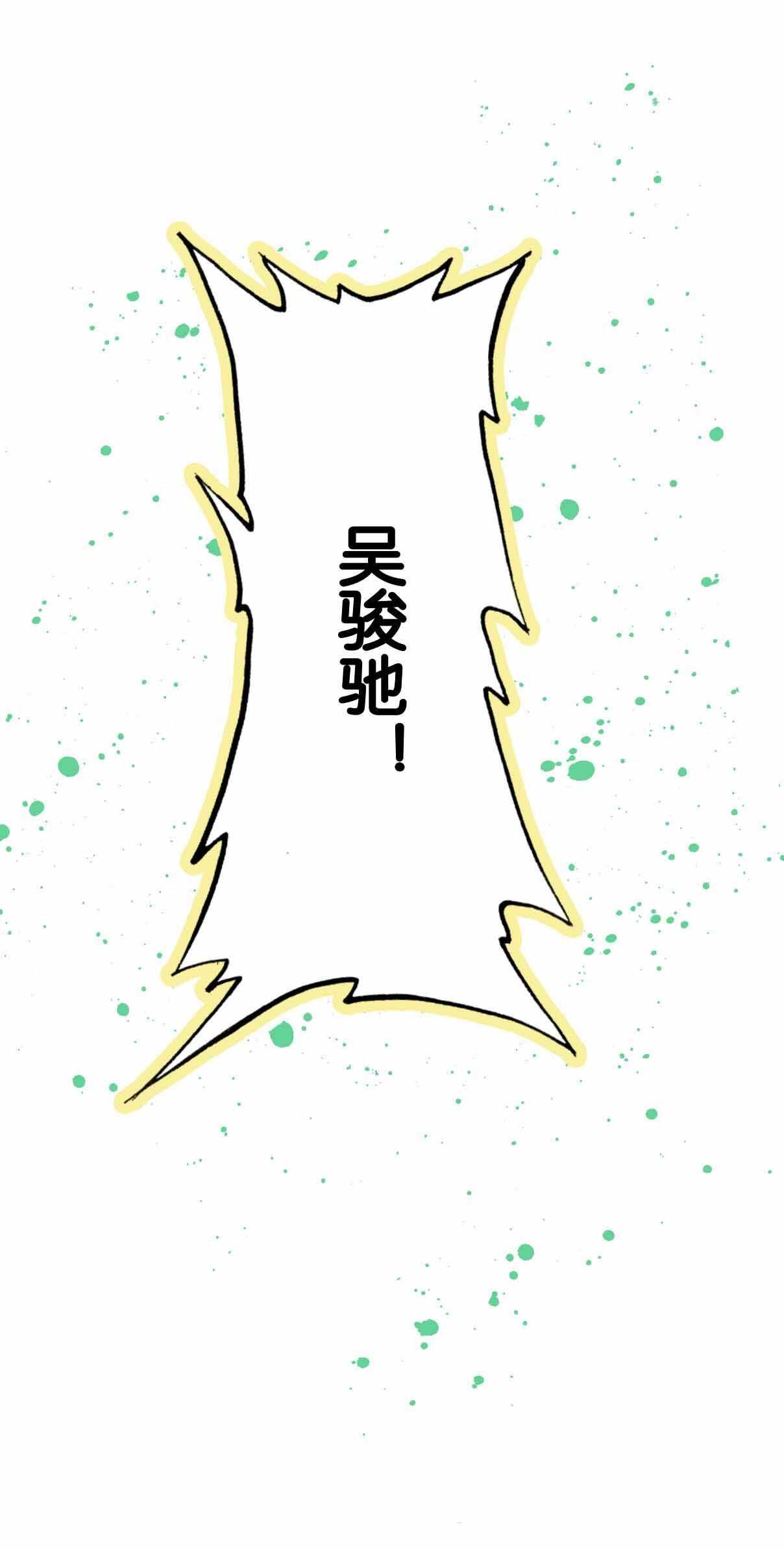 第29话-第29话