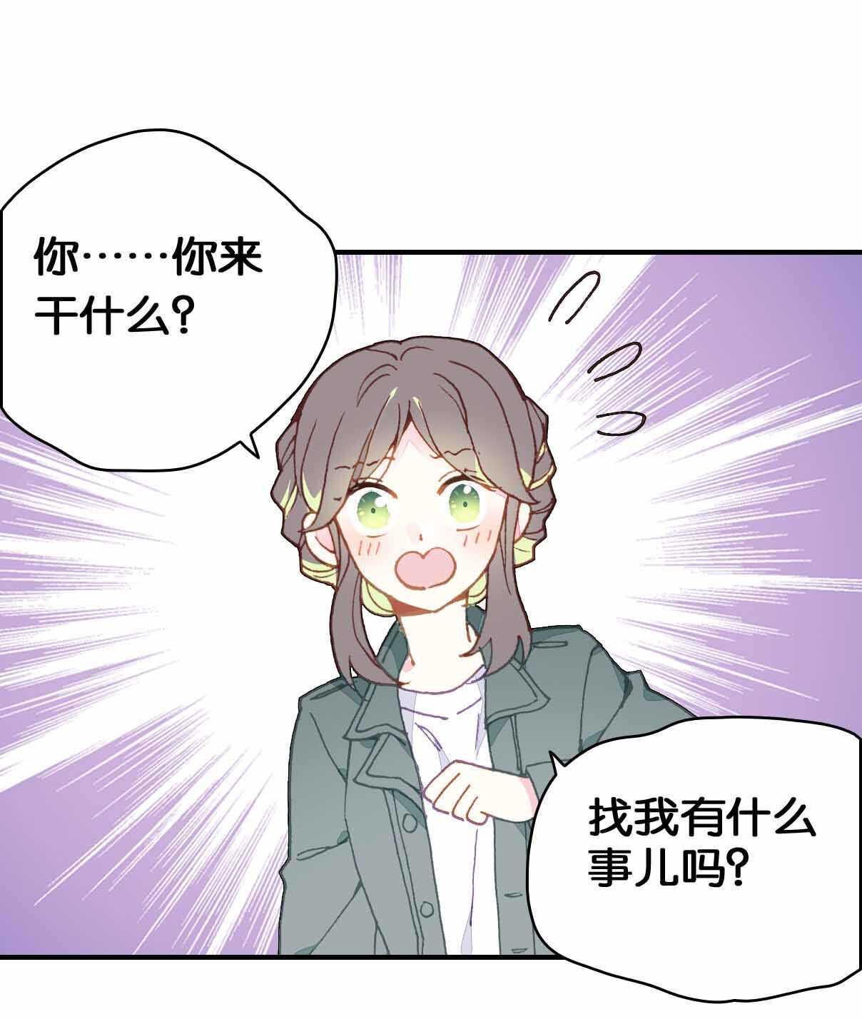 第29话-第29话