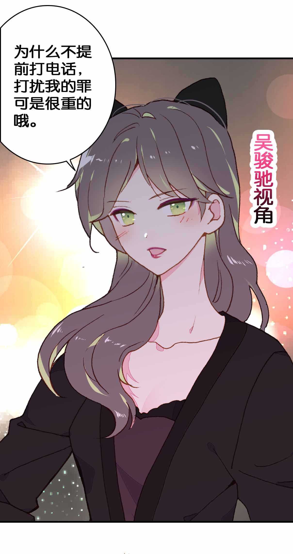 第29话-第29话