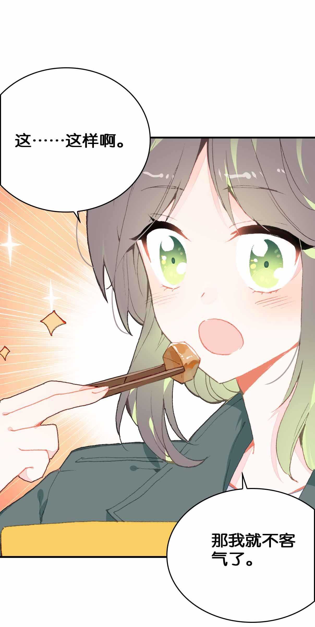 第29话-第29话