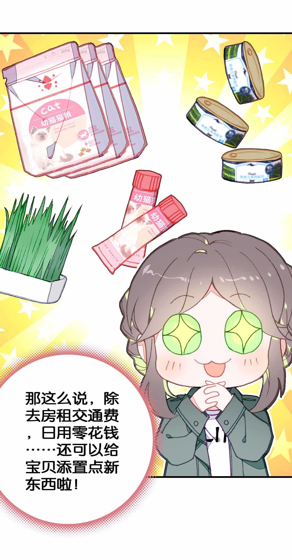 第29话-第29话