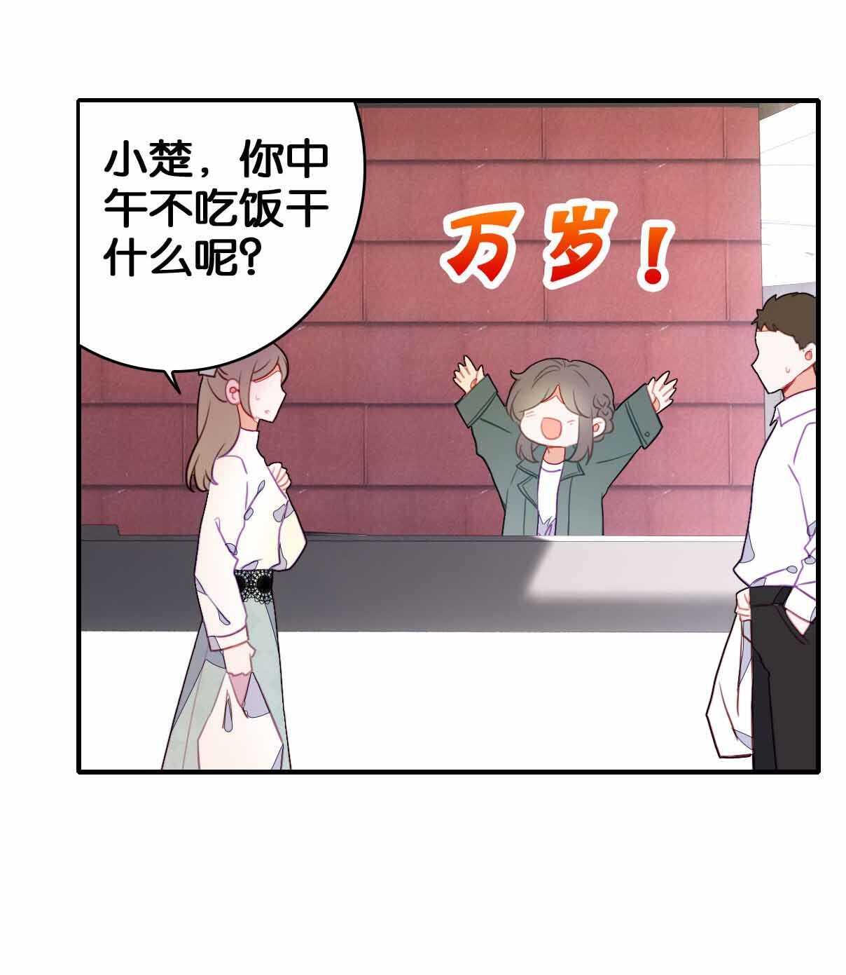 第29话-第29话
